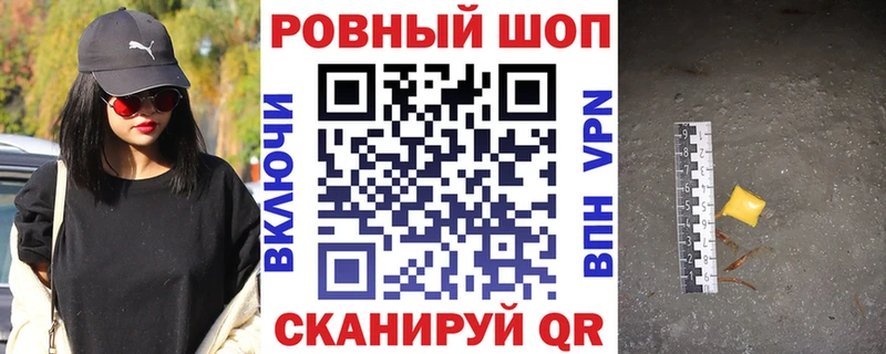 Где купить наркоту Малаховка ГАШ  Cocaine  МЕФ  СОЛЬ  Марихуана 