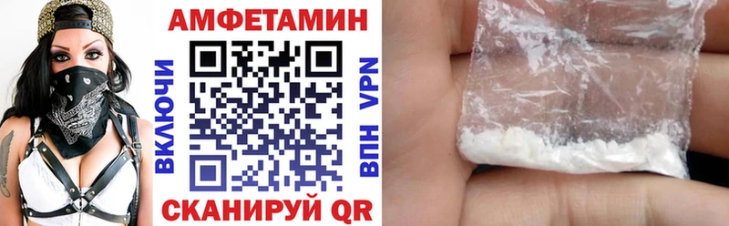 АМФ 98%  Малаховка 