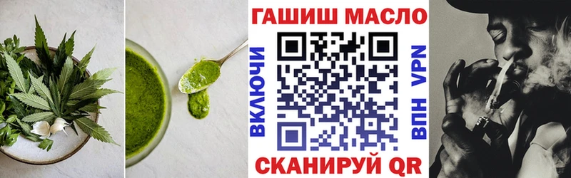 Cannafood марихуана  даркнет сайт  Малаховка 