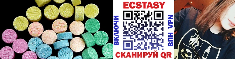 Ecstasy ешки  где купить наркотик  Малаховка 
