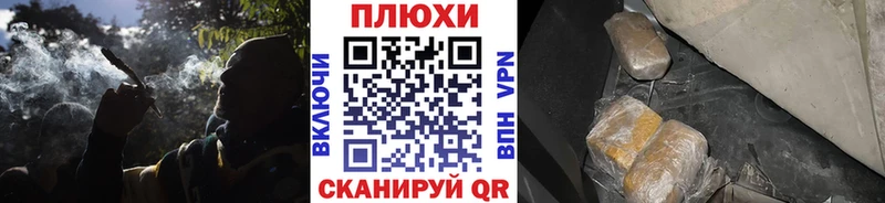 ГАШИШ ice o lator  Малаховка 