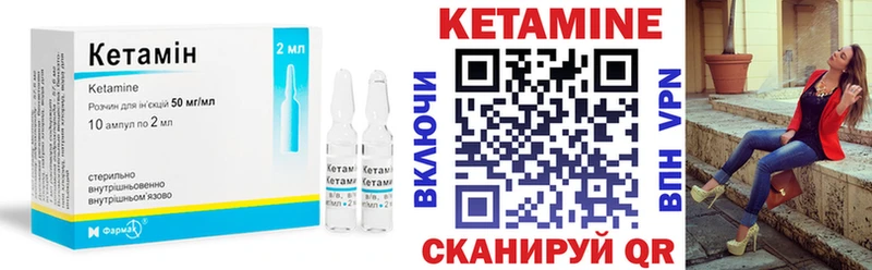 КЕТАМИН ketamine  Малаховка 