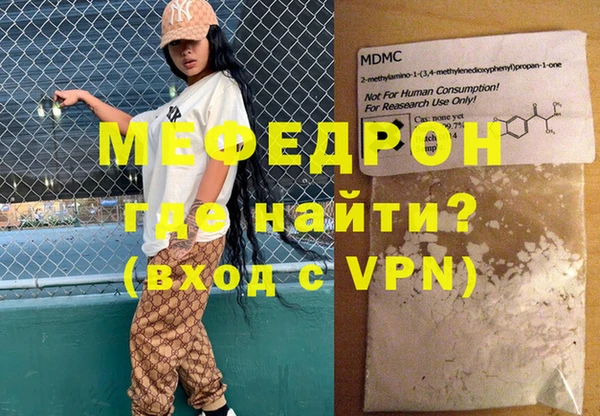 трава Няндома