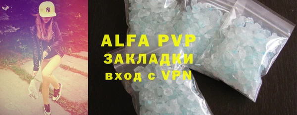 каннабис Нягань