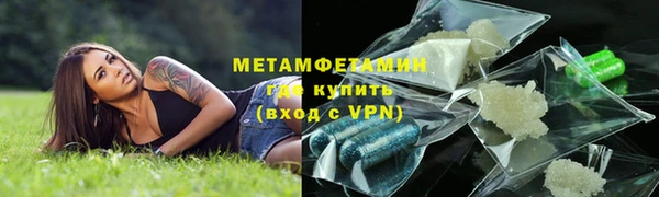 каннабис Нягань