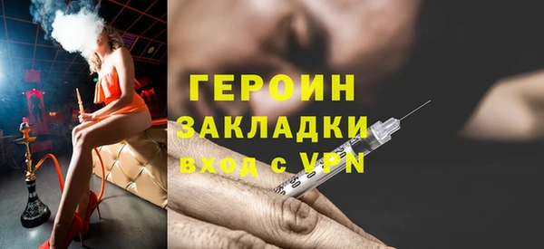 каннабис Нягань
