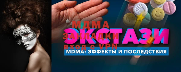 каннабис Нягань
