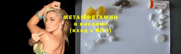 прущие крисы Нязепетровск