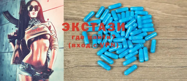 mdma Новодвинск