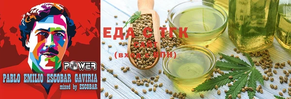 каннабис Нягань
