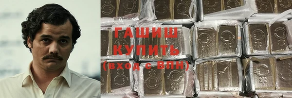 MESCALINE Новокубанск