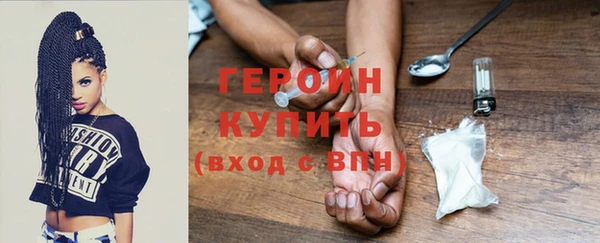 MDMA Новозыбков