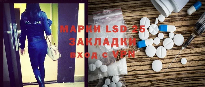 LSD-25 экстази ecstasy  магазин продажи   Малаховка 