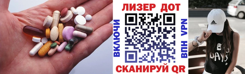 Лсд 25 экстази ecstasy  MEGA как зайти  Малаховка 