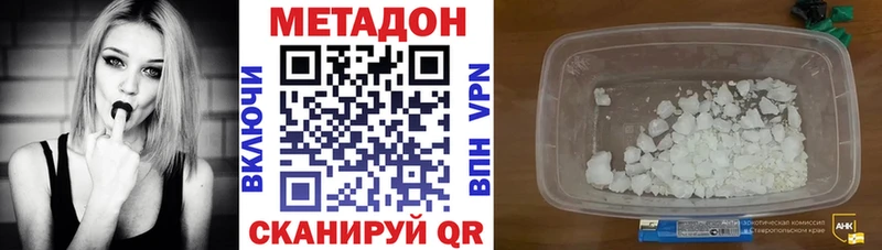 MEGA ТОР Малаховка Метадон белоснежный даркнет сайт