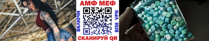 МЕТАМФЕТАМИН витя  Малаховка 