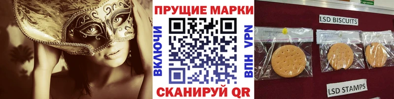 Марки 25I-NBOMe 1,5мг  Малаховка 