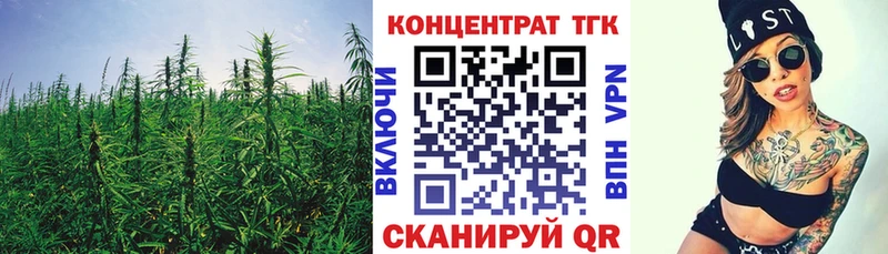 Дистиллят ТГК вейп с тгк  где можно купить наркотик  Малаховка 