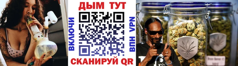Каннабис Bruce Banner  закладка  Малаховка 